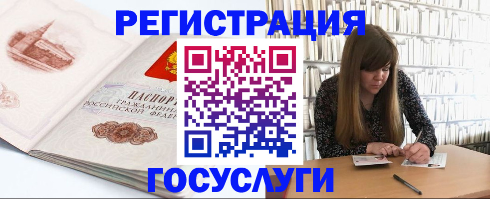 форма 3 в Избербаше